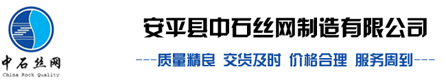 山東祥通電力設(shè)備有限公司